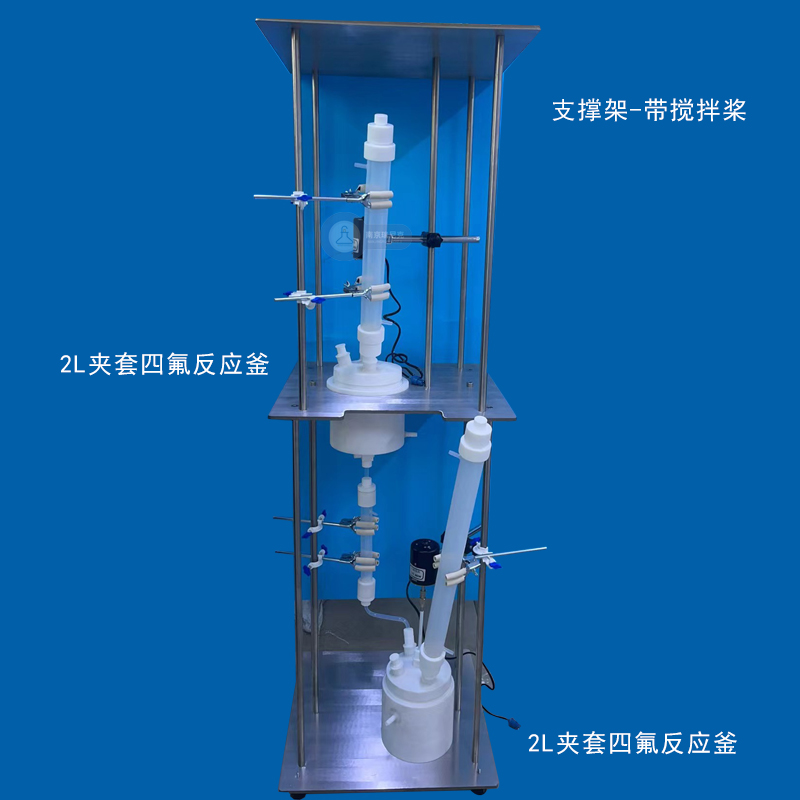 2L四氟夹套反应釜装置耐酸碱耐高温可定制成套设备